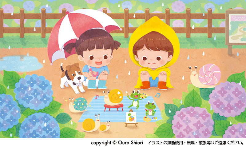 かえるのワークショップ Progrow Oura Shiori S Illustration Site